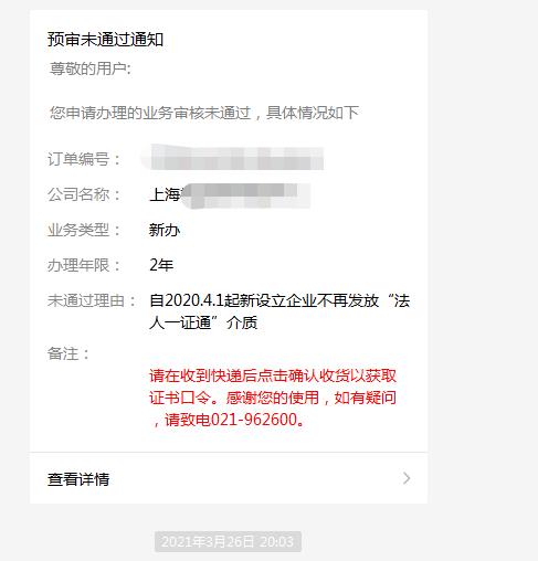 太阳成tyc7111cc集团
