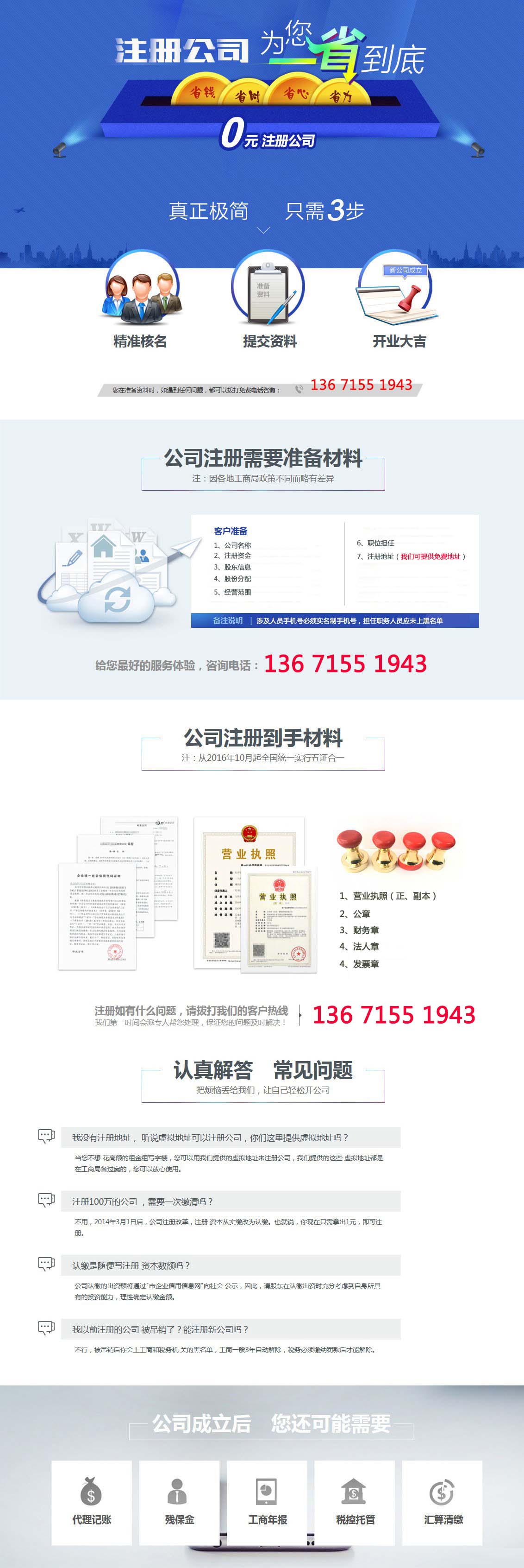 太阳成tyc7111cc集团