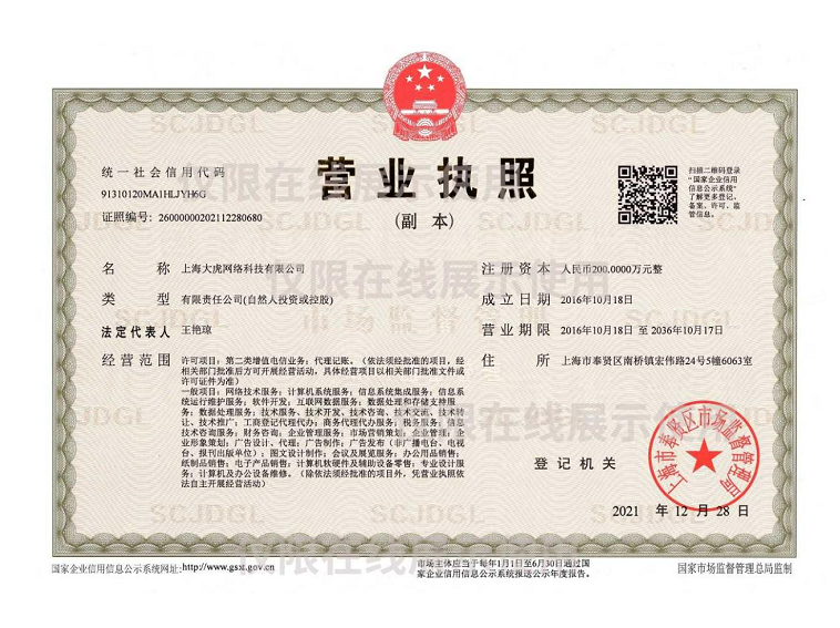 太阳成tyc7111cc集团