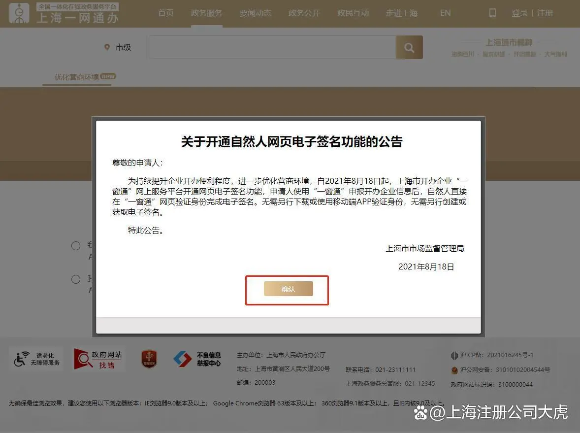 太阳成tyc7111cc集团